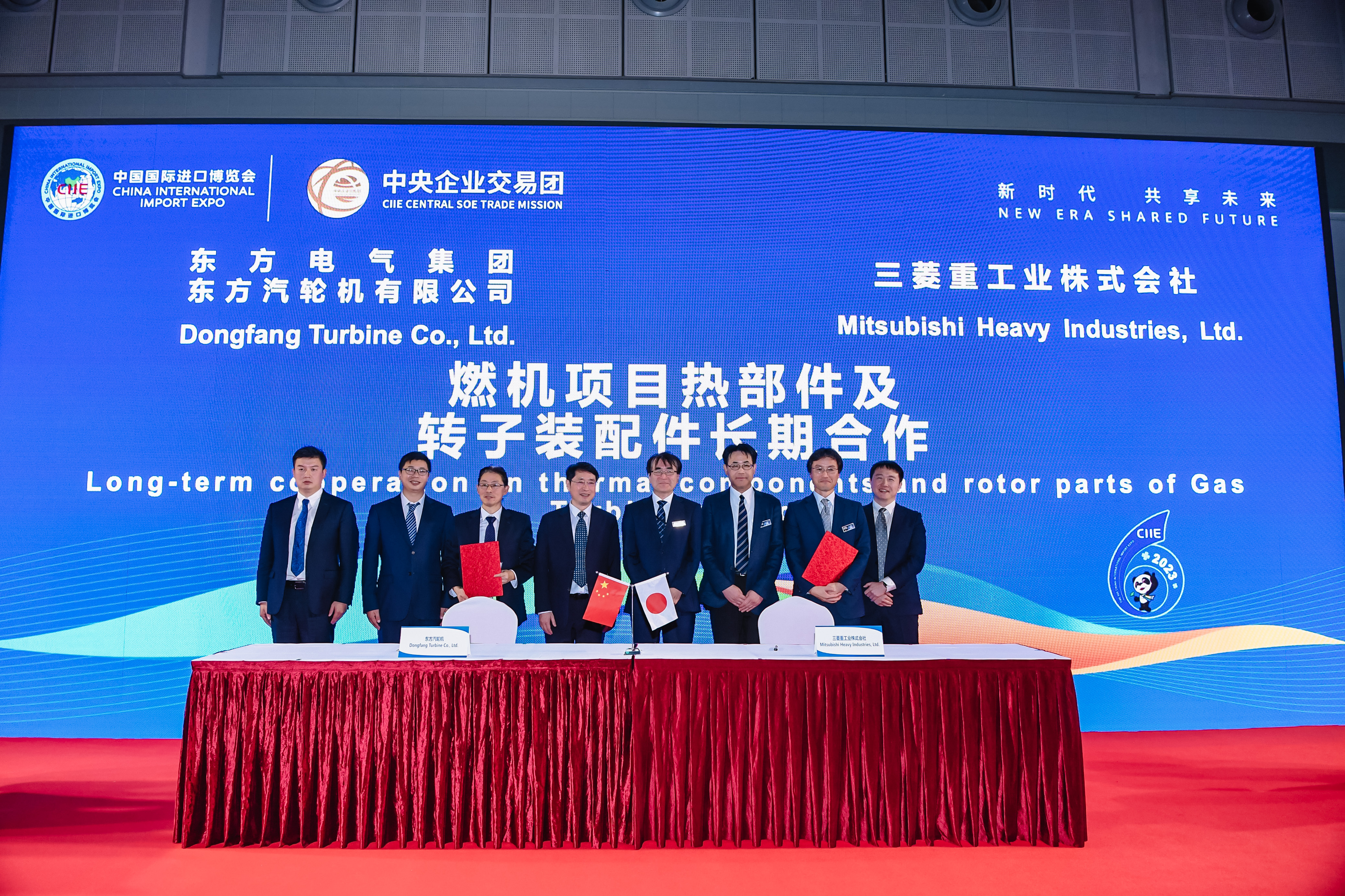 1-20231106-第六届中国国际进口博览会尊龙凯时人生就是搏电气集团尊龙凯时人生就是搏汽轮机有限公司与三菱重工业株式会社签署燃机项目热部件及转子装配件长期合作协议 (5).jpg 1-20231106-第六届中国国际进口博览会尊龙凯时人生就是搏电气集团尊龙凯时人生就是搏汽轮机有限公司与三菱重工业株式会社签署燃机项目热部件及转子装配件长期合作协议 (5).jpg